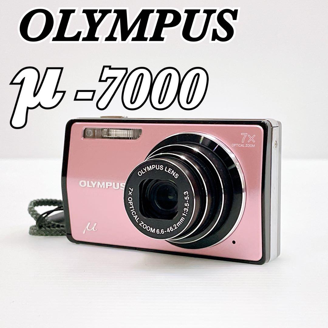 Kwyjibo様 【人気カラー 動作確認済】OLYMPUS μ-7000 ピンク