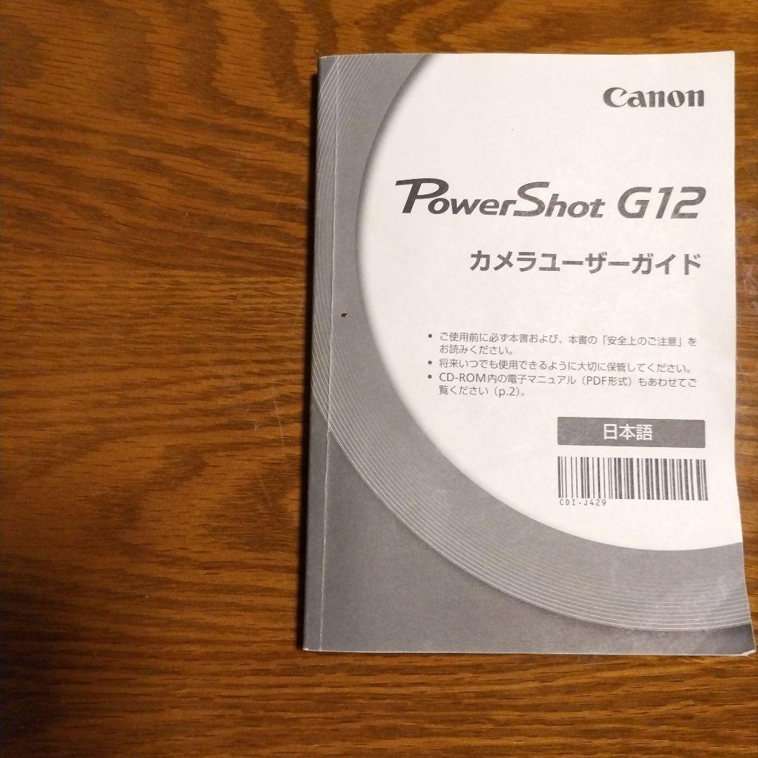 Canon Powershot G12 コンパクトデジタルカメラ