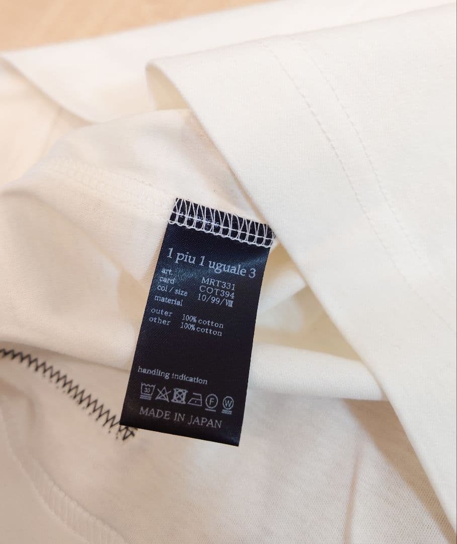 その他 1PIU1UGUALE3 VINTAGE LOGO ARMY T-SHIRT