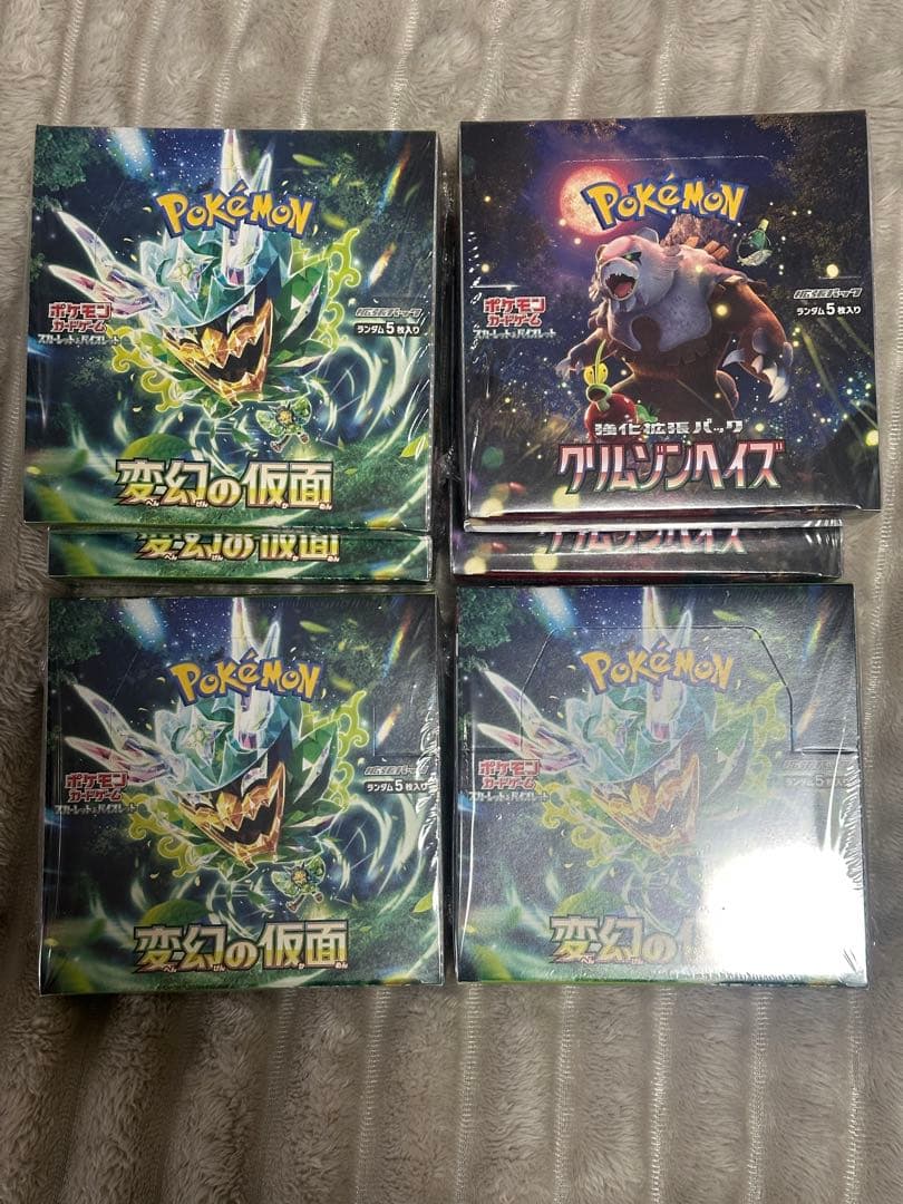 ポケモンカードゲーム 変幻の仮面 4個　クリムゾンヘイズ 2個 シュリンク付き