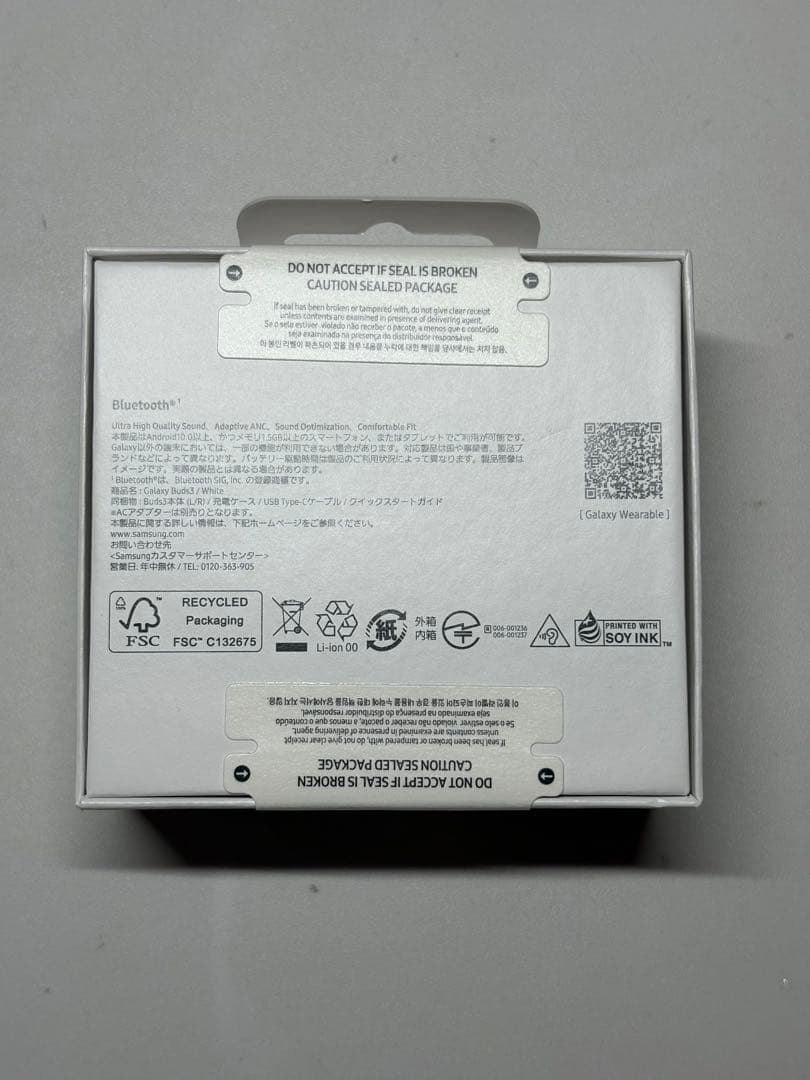 Samsung Galaxy Buds3 【新品未開封】