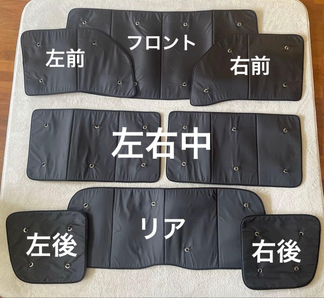 エブリイ　カーシェード　DA17V　趣味職人　車中泊　目隠し　プライバシー