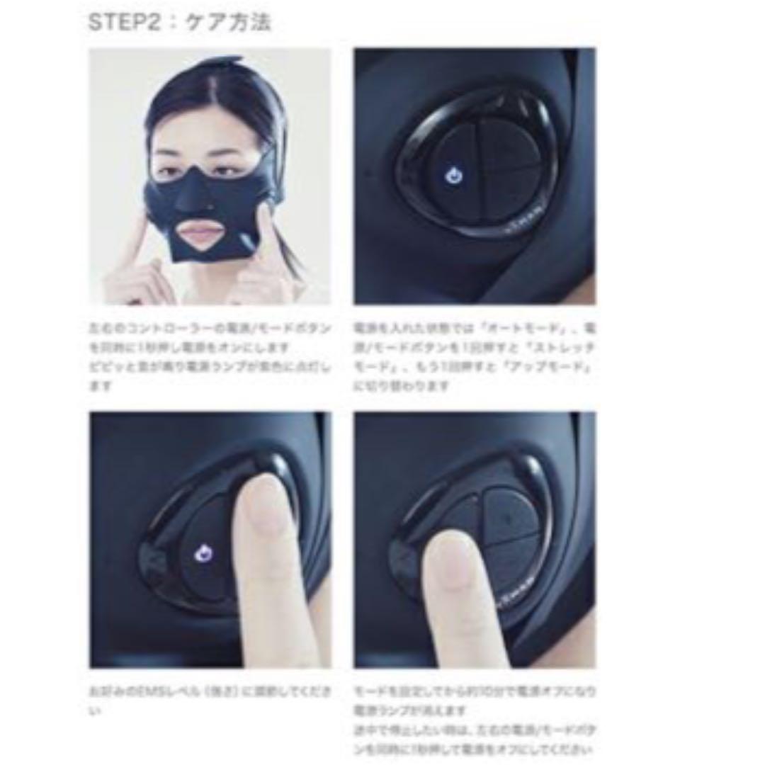 【ヤーマン公式店購入・新品】美顔器 メディリフト　MediLift