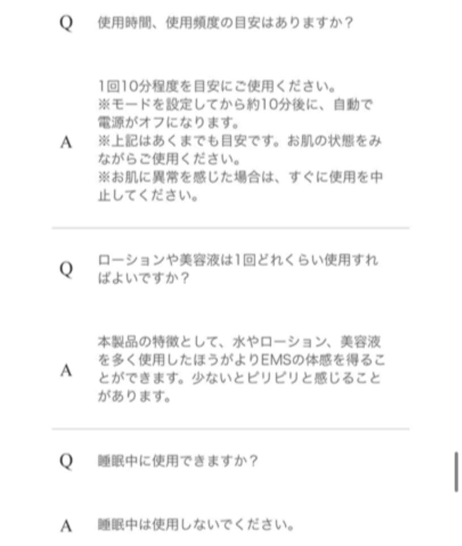 【ヤーマン公式店購入・新品】美顔器 メディリフト　MediLift