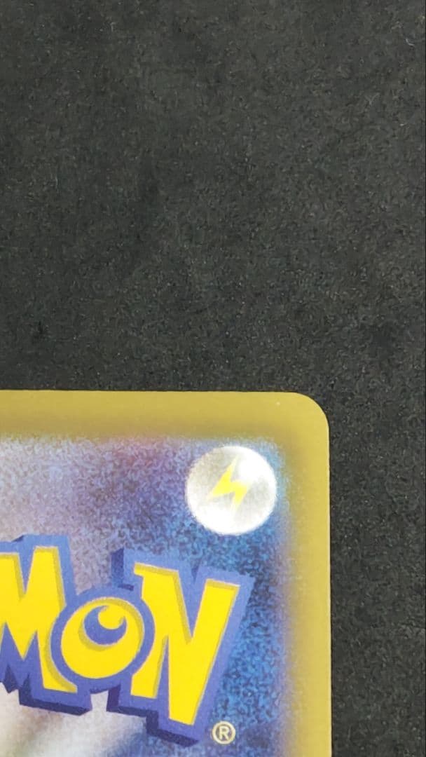 メガゲンガー　ex sar　マグネットローダーで発送