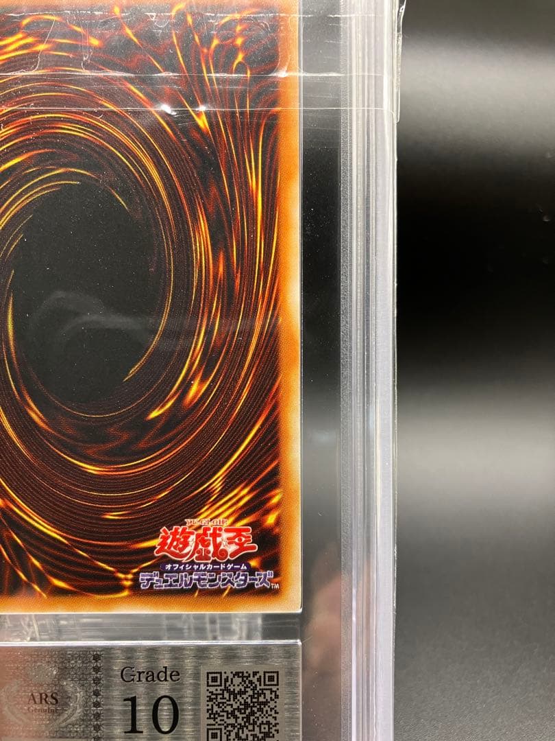 【ARS10】ホーリーエルフ 遊戯王 二期 スーパーレア PG-01