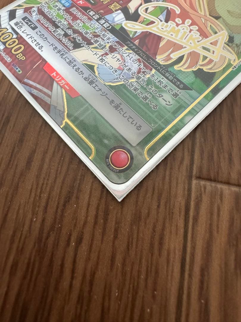 UNION ARENA 紫雲清夏 パラレル星2