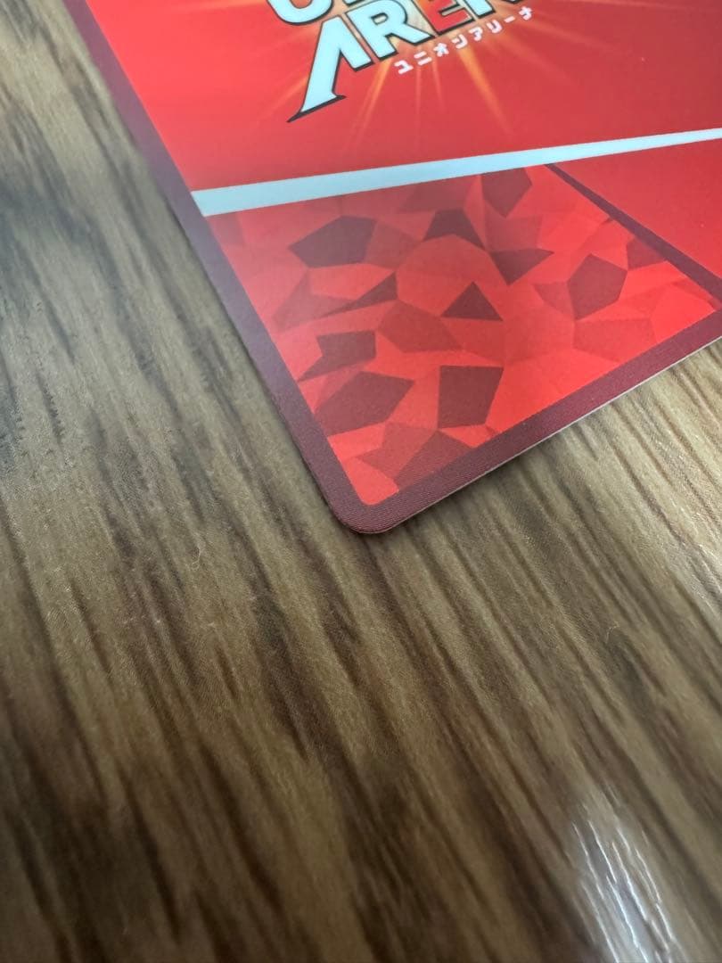 UNION ARENA 紫雲清夏 パラレル星2