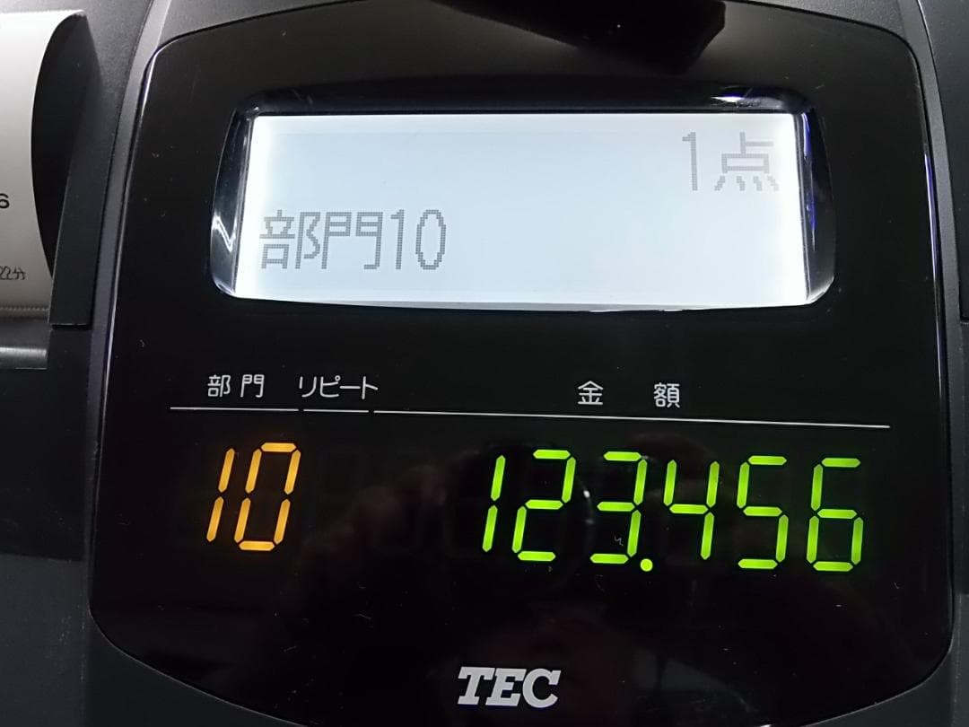 人気の黒1108設定無料東芝MA-660物販向10部門　インボイス対応レジスター