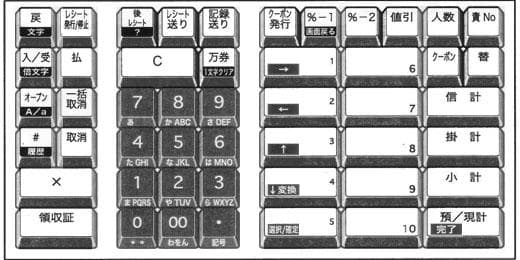 人気の黒1108設定無料東芝MA-660物販向10部門　インボイス対応レジスター