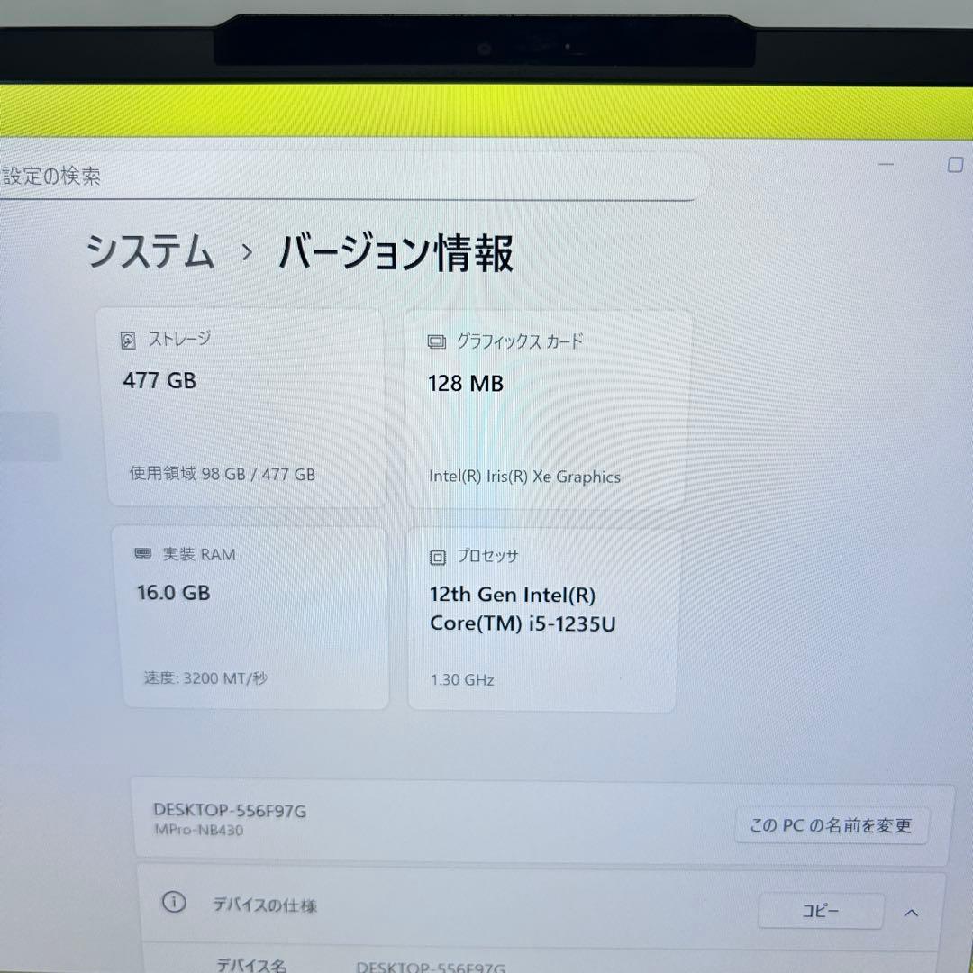 【第12世代i5×SSD512×メモリ16GB】mouse｜バッテリー超良好