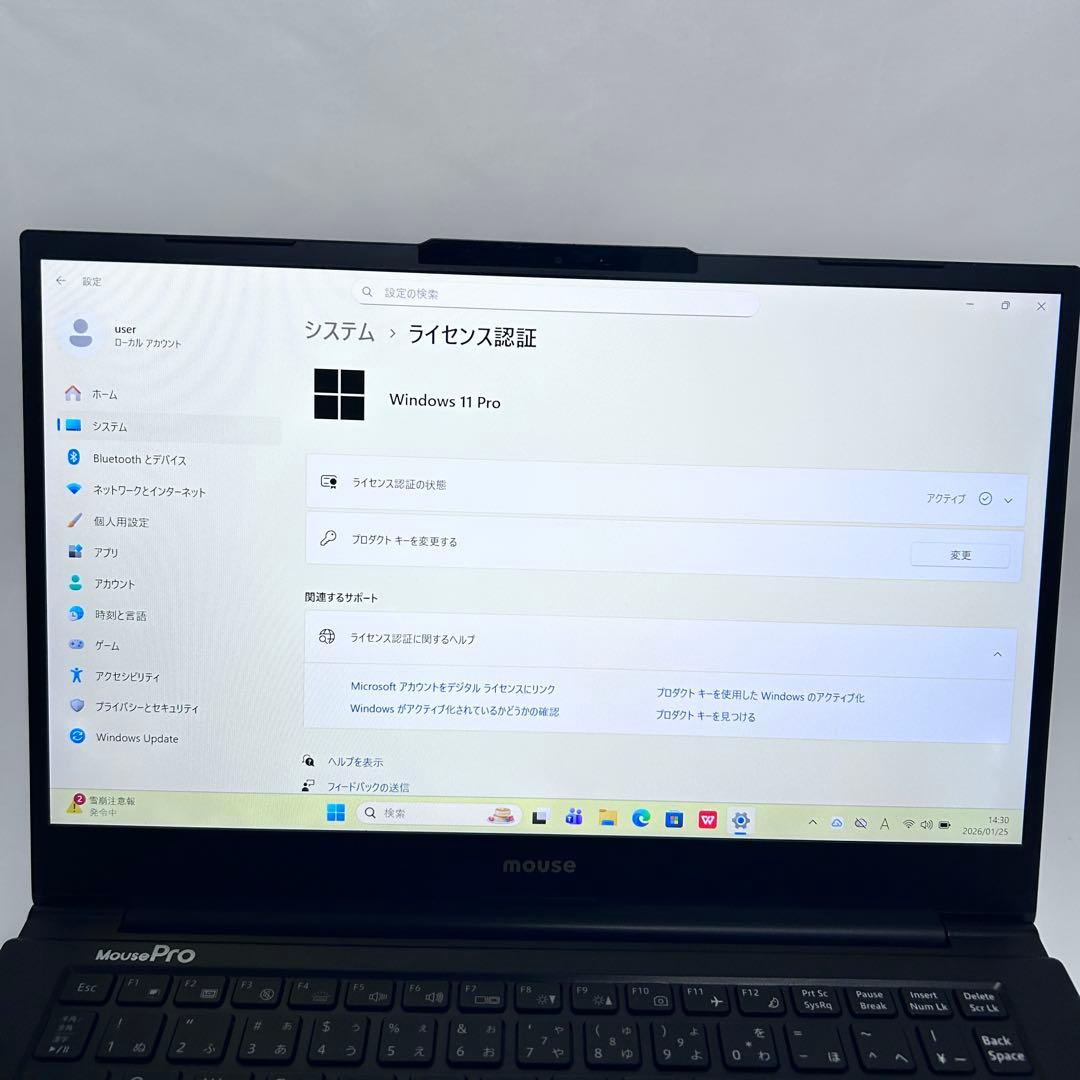 【第12世代i5×SSD512×メモリ16GB】mouse｜バッテリー超良好