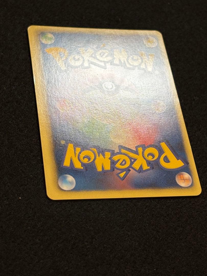 ミュウツーEX SR BW3 サイコドライブ 055/052