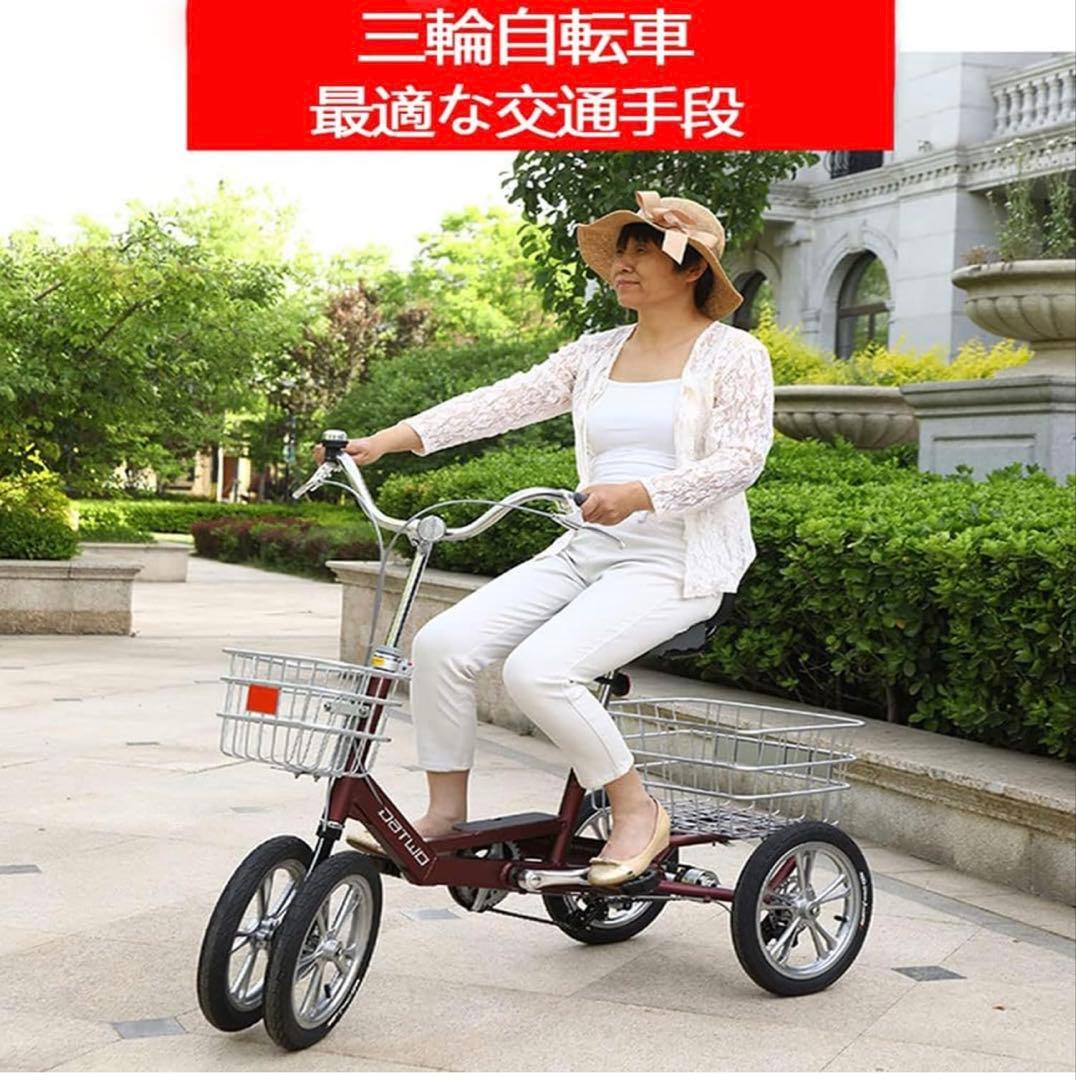 k*5様 三輪自転車 14インチ オレンジ