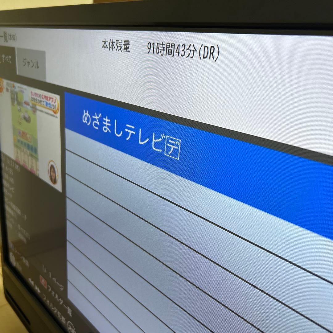 三菱 REAL 液晶カラーテレビ HDD Blu-ray 搭載 動作良好