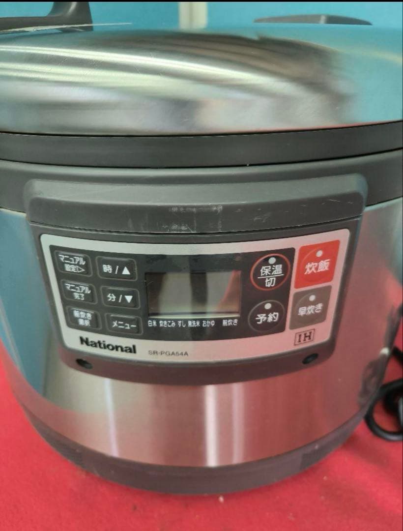ナショナル　業務用IHジャー炊飯器（3升）電源三相200V　SR-PGA54A