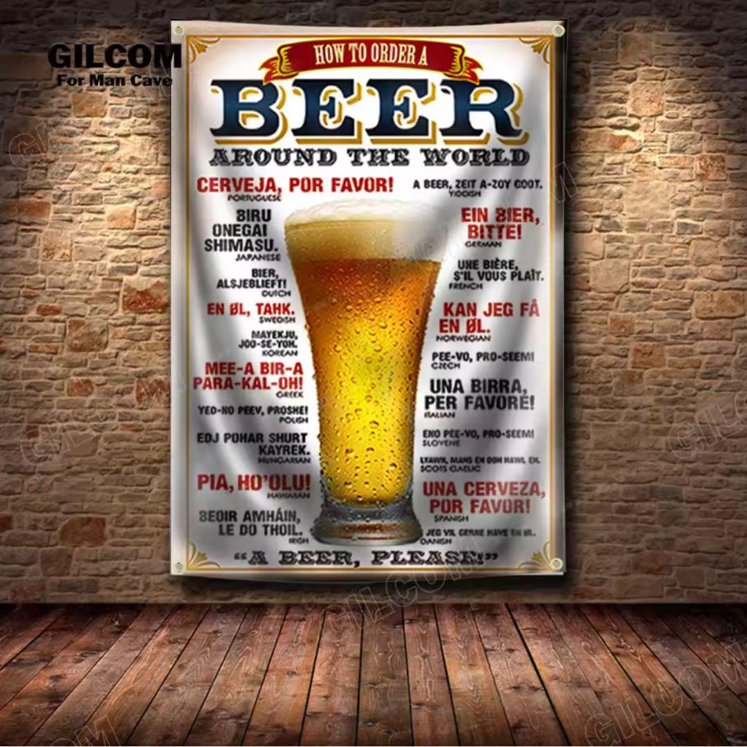 1968　2-1-2枚　フラッグ 旗 90×150cm タペストリー