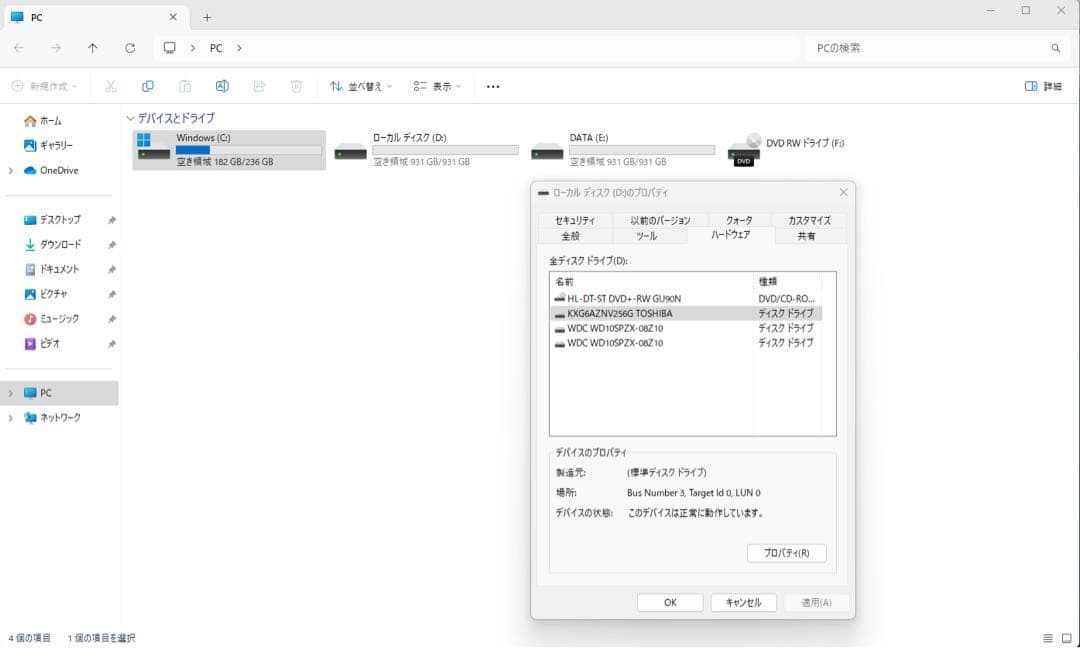 最終) DELL Precision 3430 i7 8700 32Gb 256