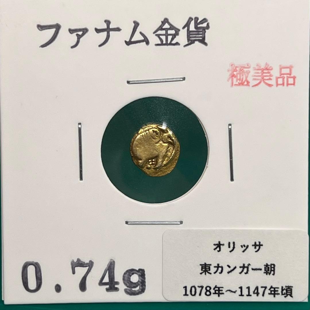 ファナム金貨（2ファナム）オリッサ 東カンガー朝 0.74ｇ No.2091