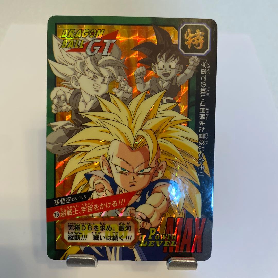 ドラゴンボール カードダス 特別弾 9枚セット