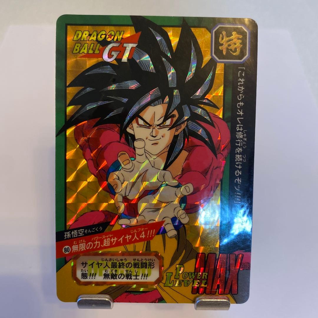 ドラゴンボール カードダス 特別弾 9枚セット