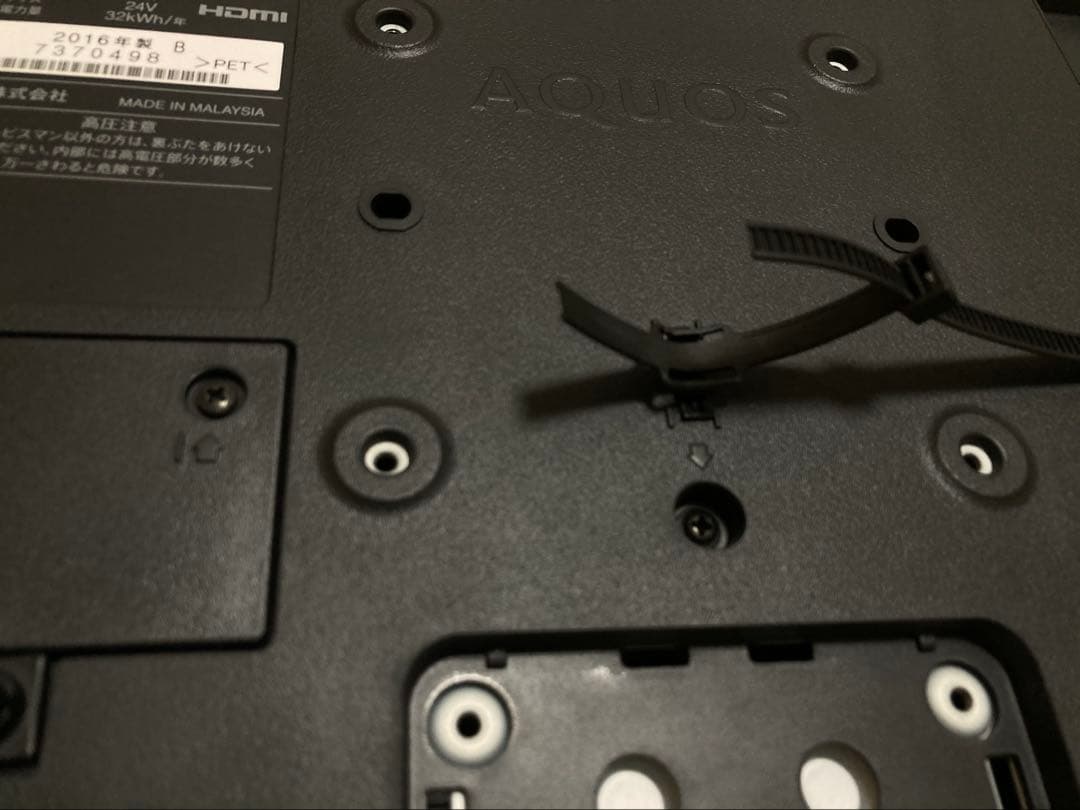 【美品】 AQUOS 24インチ　液晶テレビ (純正リモコン・ケーブル付き)