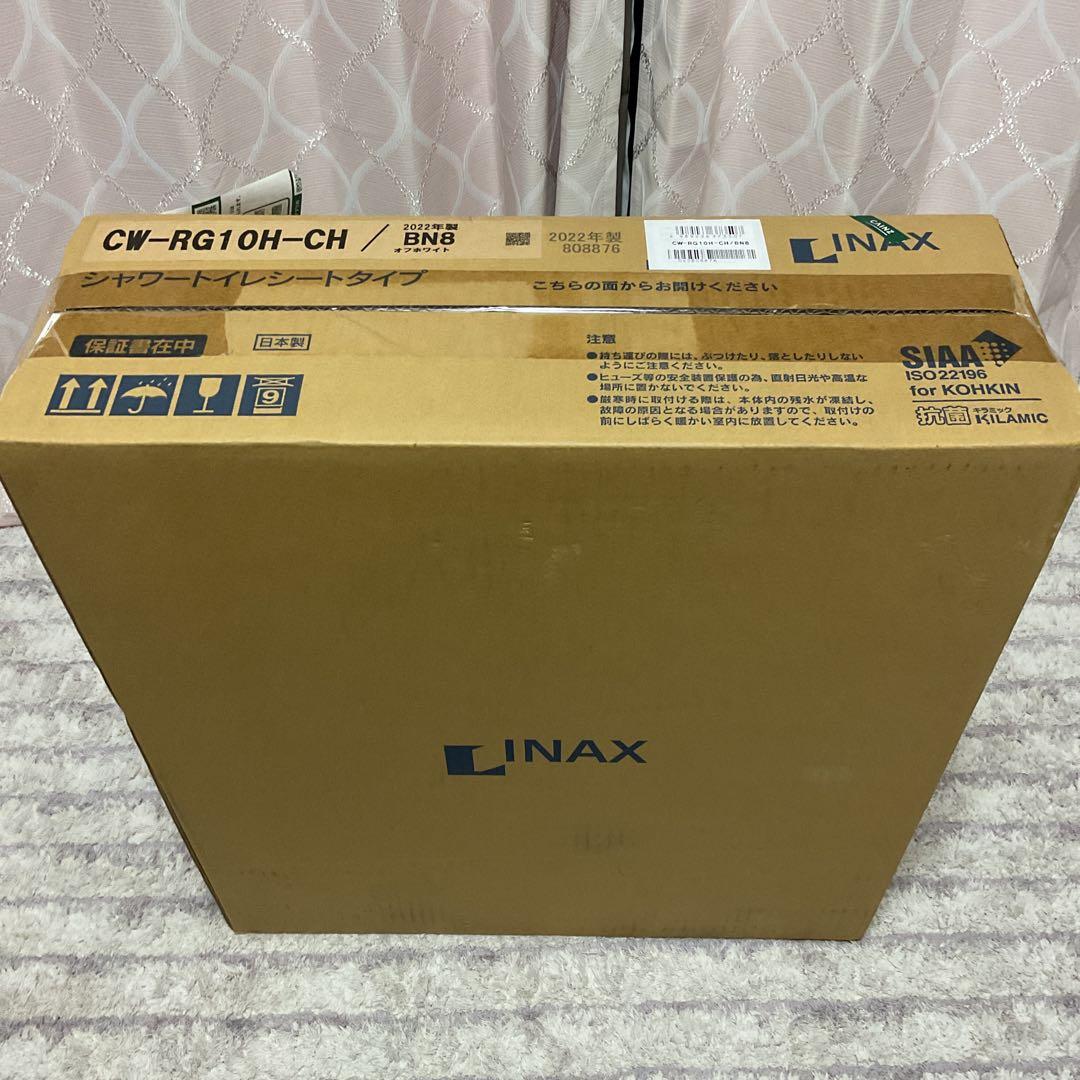 【新品未使用】　 温水洗浄便座 ウォシュレット