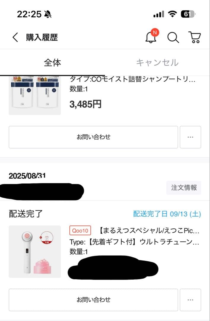 【オマケ付き】AGE-R ULTRA TUNE 40.68 美顔器