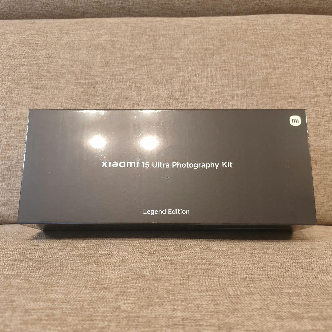 新品未開封 Xiaomi 15 Ultra Photography Kit LE