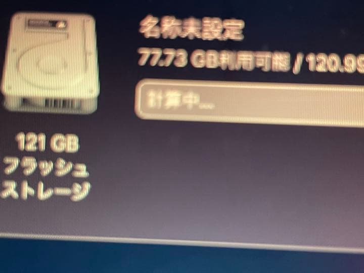 スマホ・タブレット・パソコン APPLE MacBook Air MACBOOK AIR MMGF2J/A