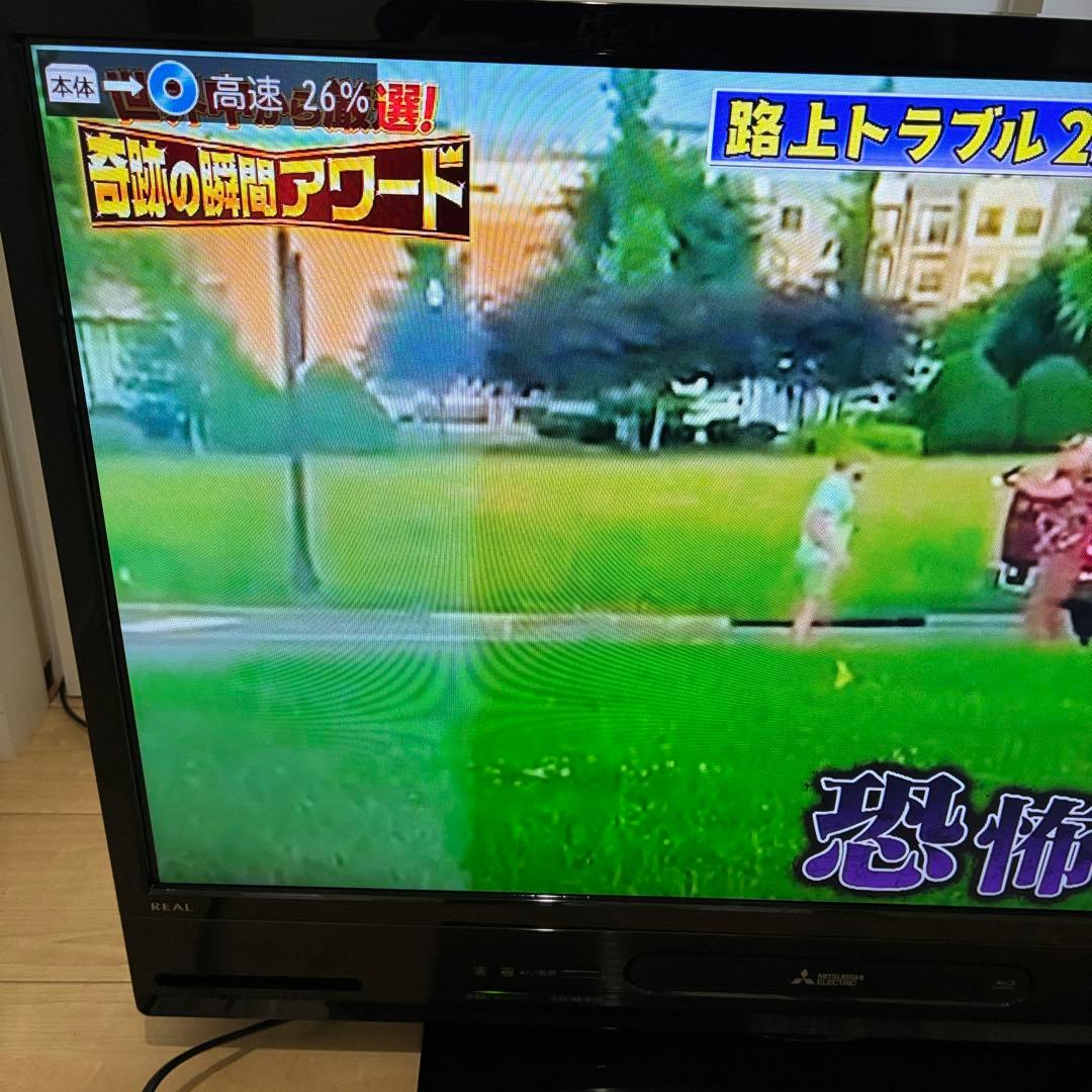 美品 三菱 32V型LED液晶テレビ 1TB HDD内蔵 BDレコーダー録画可能