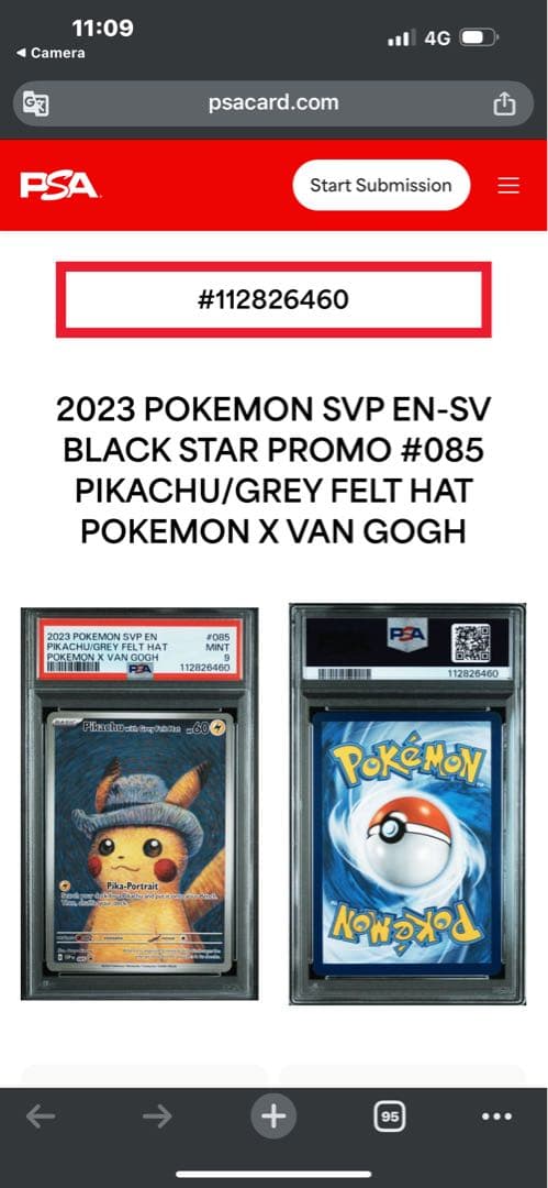 ザ*ン様 h*c様 ゴッホピカチュウ　psa9