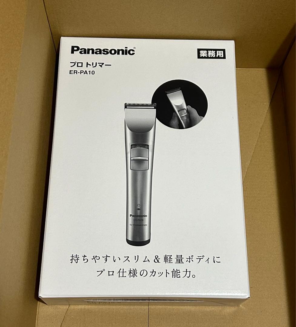充電式 Panasonic パナソニックプロトリマーER-PA10-S