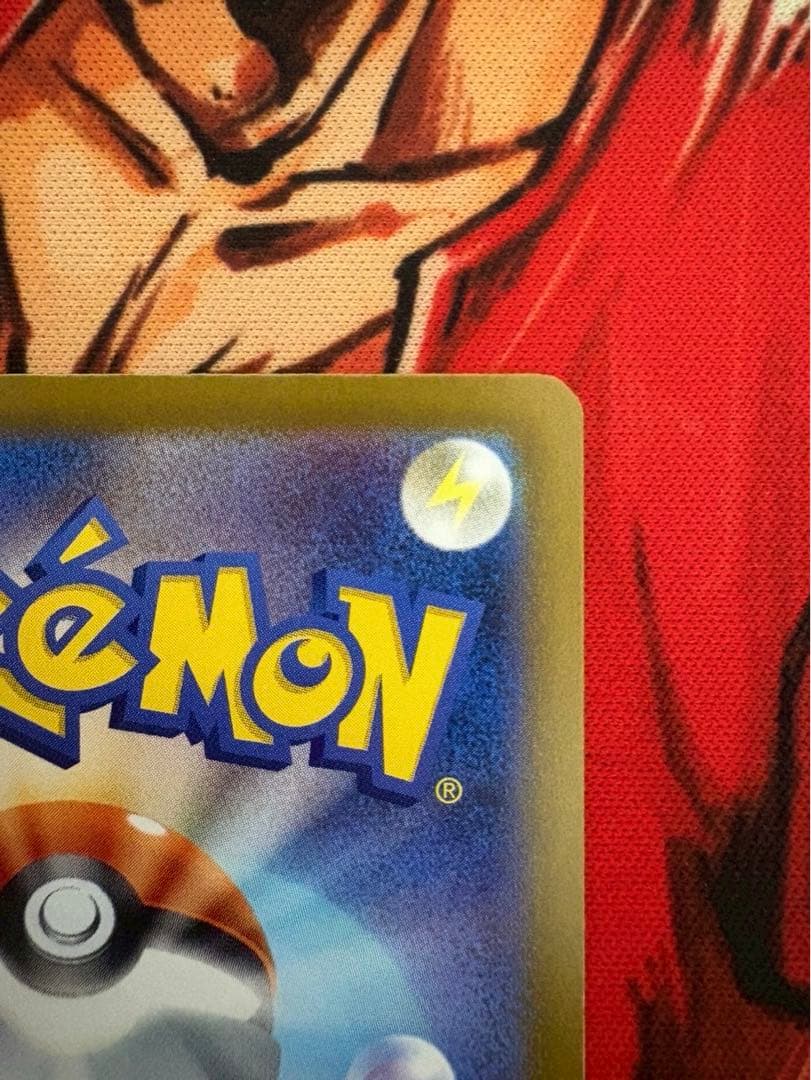 メガカイリュー-ex HP370 SAR