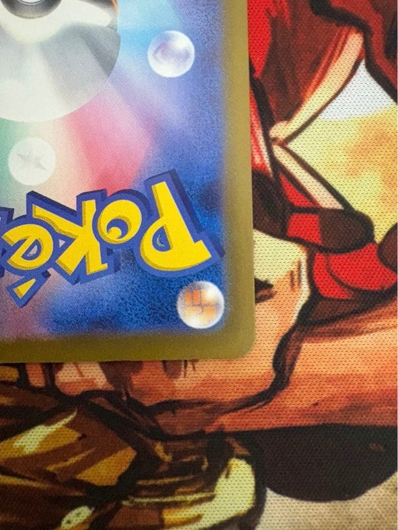 メガカイリュー-ex HP370 SAR