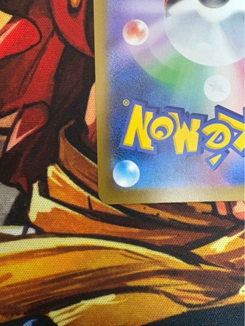 メガカイリュー-ex HP370 SAR