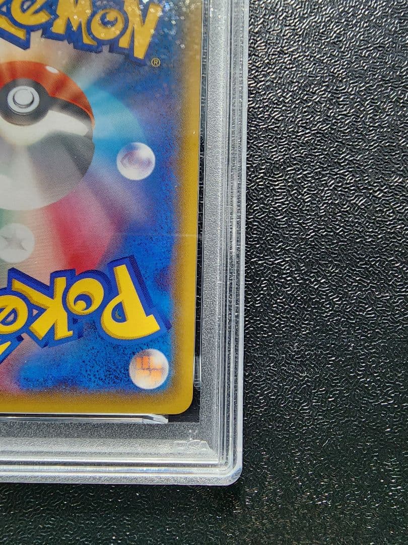 デデンネ cp2 PSA10