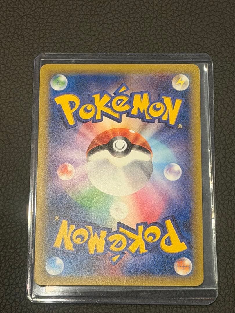 【希少】MゲンガーEX ノーマル