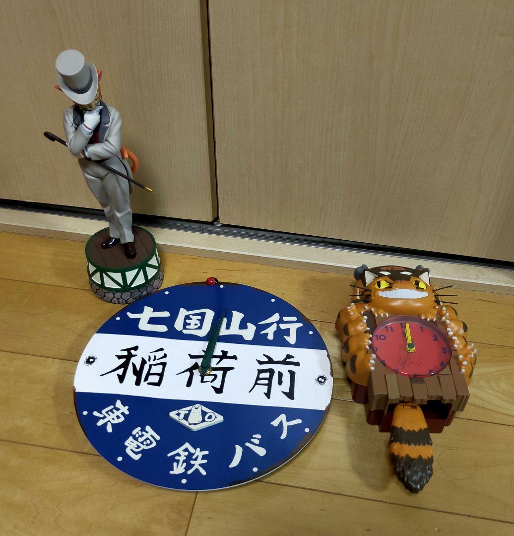 スタジオジブリ　３点