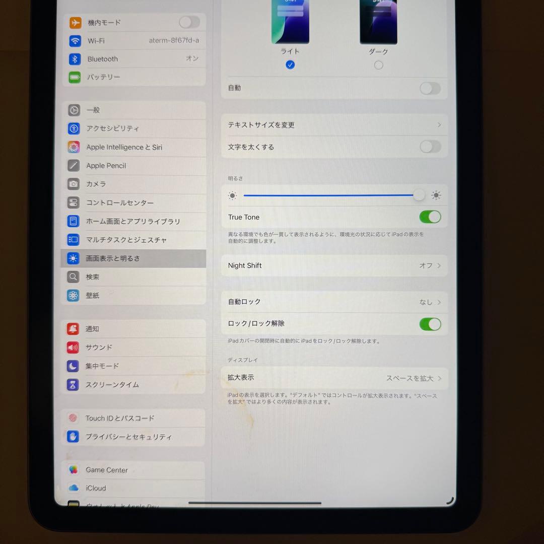 iPad Air 第5世代 256GB 10.9インチ スペースグレー 本体