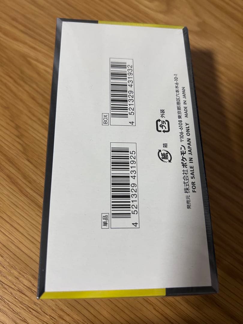 ポケモンカード MEGAドリームex 1BOX 未開封　シュリンク付き