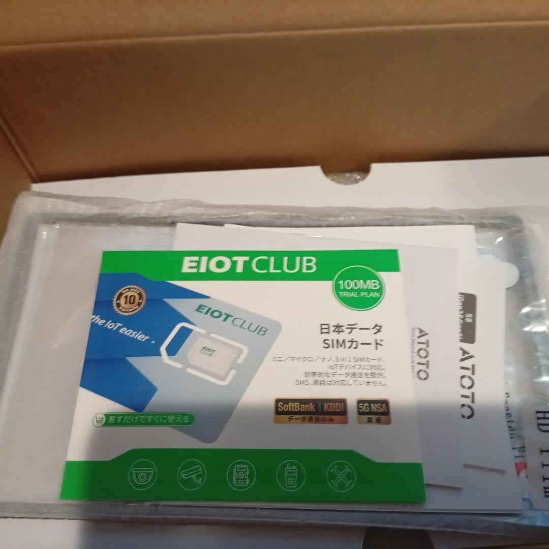 【ATOTOMOVE】2DIN カーオーディオ バックカメラ＆OBD2 7インチ