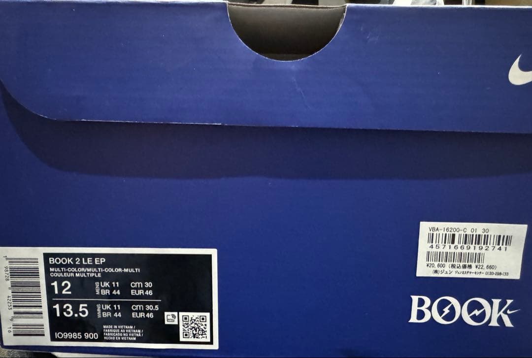 fragment design×NikeBook2Black/White30cm