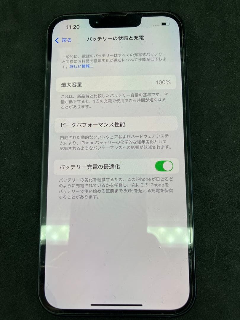 Apple iPhone14 128GB 美品 MPUD3JA A2881