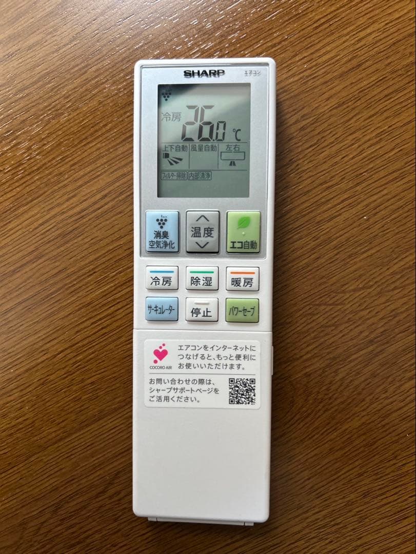 2025年製★シャープ　ルームエアコン　AC-T22AW 冷暖房　6畳