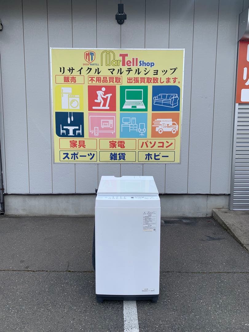 TOSHIBA 東芝 洗濯機 AW-7DH1 7Kg 2021年製