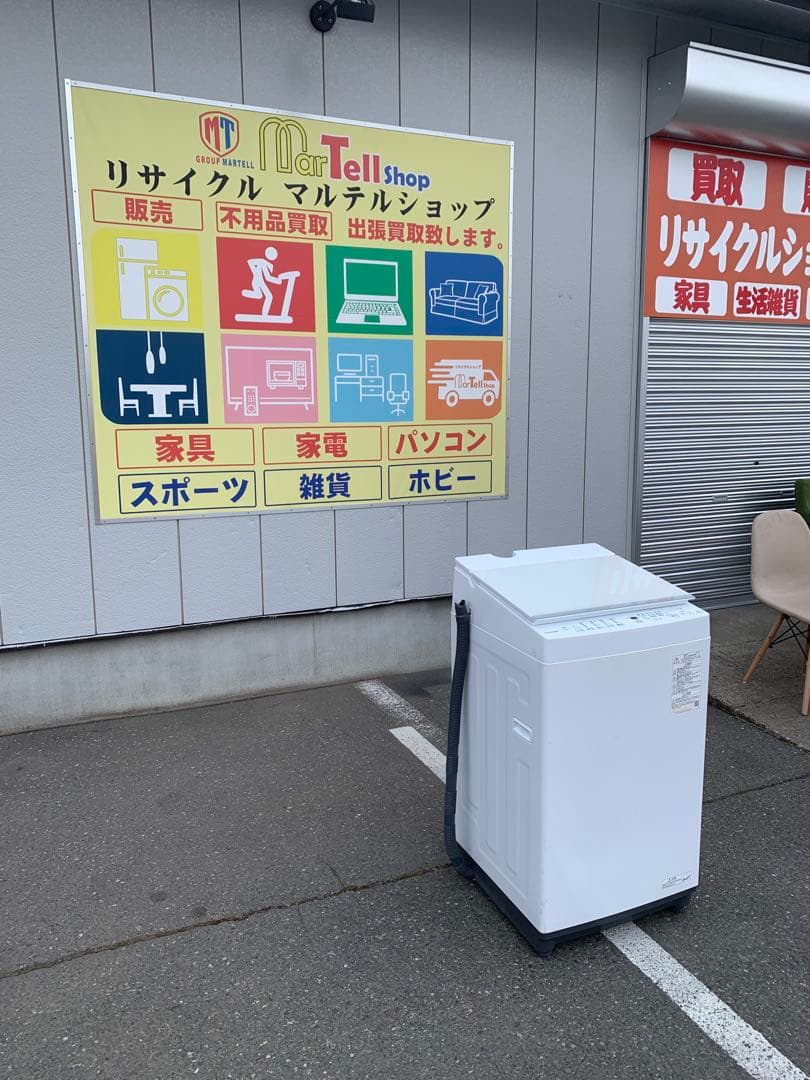 TOSHIBA 東芝 洗濯機 AW-7DH1 7Kg 2021年製