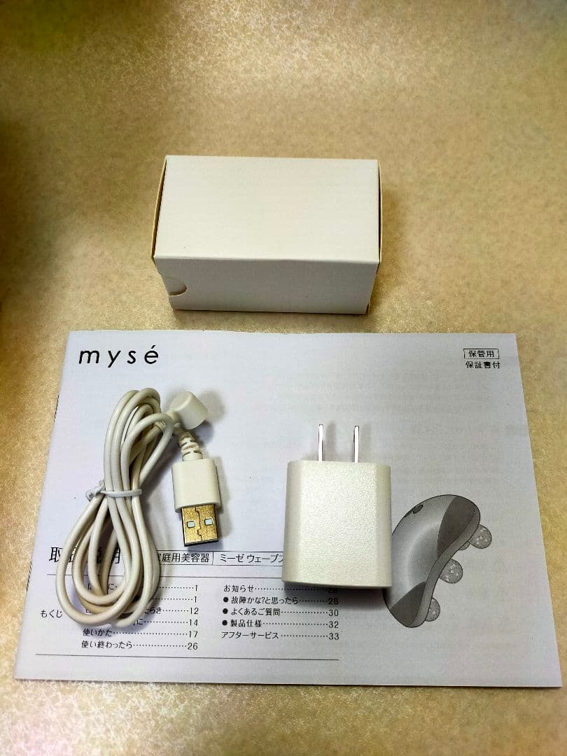 ヤーマン myse MS-50P PINK 美顔器 家電 未使用