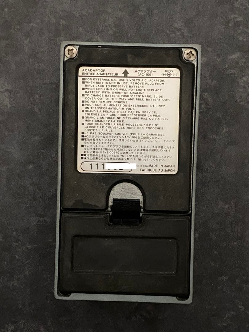 Maxon JD-01 Jet D マクソン 日本製