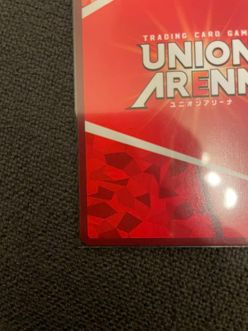 SR★★ パラレル　東京喰種 真戸 暁 ユニオンアリーナ